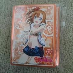専用ですのサムネイル