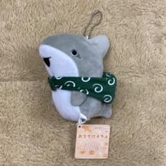 おでかけ子ザメ　カバンに付けられる ぬいぐるみ