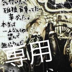 指輪のサムネイル