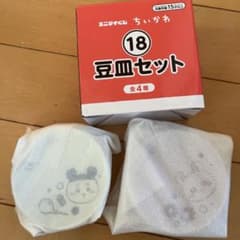 ちいかわ 一番くじ 豆皿　モモンガ　ふるほんのサムネイル