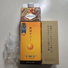 豊潤サジー1000ml アレンジスティック付きのサムネイル