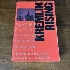 Kremlin Rising Peter Baker 洋書のサムネイル