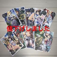 ダンジョンに出会いを求めるのは間違っているだろうか　1~10巻のサムネイル