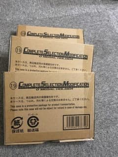 csmオーメダルホルダー　3個セット　未開封のサムネイル
