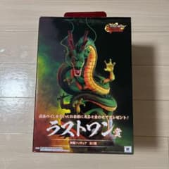 ドラゴンボール 一番くじ 神龍のサムネイル