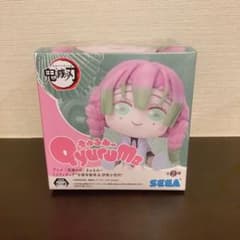 新品 鬼滅の刃 きゅるみー 蜜璃のサムネイル