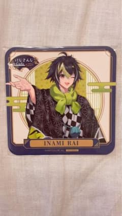 にじさんじ カフェ コースター 伊波ライのサムネイル