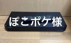 中古 DMR-BX2030 レコーダーDIGA（DMR-BRX2030）○398 - メルカリ