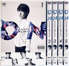 ON 異常犯罪捜査官 藤堂比奈子 【全5巻】 レンタル版DVD 全巻 波瑠