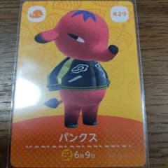 매달린 도둑의 숲 amiibo 카드 펑크스