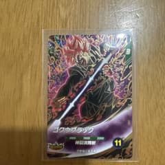 最安ドラゴンボール スーパーダイバーズ ゴクウブラック GDR SDV8-024のサムネイル