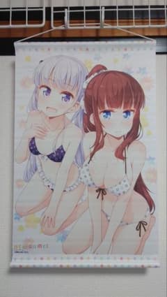 NEW GAME! 태피스트리