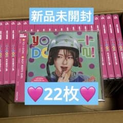 NCT WISH YO-I-DON! SAKUYA Ver. アルバム - メルカリ