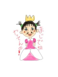 はる専用のサムネイル
