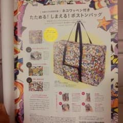 ツモリチサト ボストンバック 新品のサムネイル