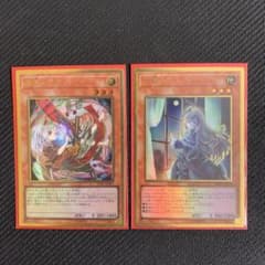 幽鬼うさぎ&屋敷わらし(プレミアムゴールドレア)のサムネイル
