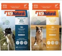 K9ナチュラル ビーフフィースト 500g&チキンフィースト500g - メルカリ