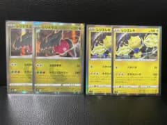 ポケモンカードのサムネイル