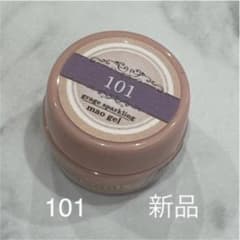 maogel マオジェル101新品未開封のサムネイル
