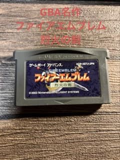 ゲームボーイアドバンス ファイアーエムブレム 烈火の剣　動作品　GBAのサムネイル