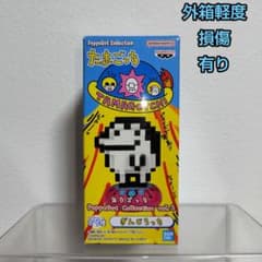 ※【未開封品】たまごっち ポッペドットコレクション vol.2(ぎんじろっち)