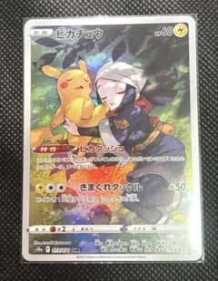 ポケモンカード ピカチュウ CHR s10a 073/071のサムネイル