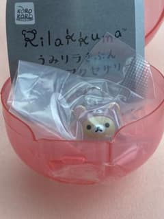レ*イ様 うみリラきぶん めじるしチャーム　コリラックマのサムネイル