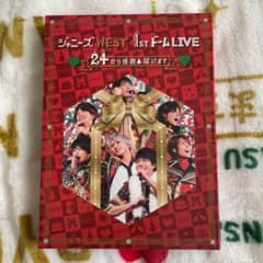 ジャニーズWEST/ジャニーズWEST 1stドーム LIVE ♡24(ニシ)…のサムネイル