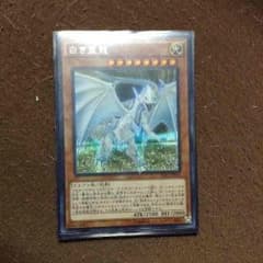 遊戯王 白き霊龍 専用のサムネイル