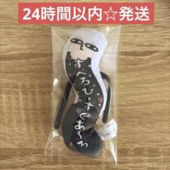 비틀린 녀석들 스펠비 스쿠아로