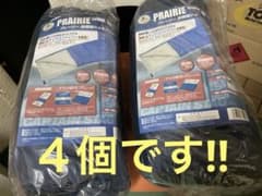 4個 在庫処分 プレーリー 封筒型シュラフ 600 災害 車中泊 最適