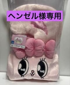 エスターバニー×マイメロディ フェイスバッグ エスターバニー