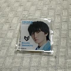 EBiDAN THE LIVE 2026 山本龍人 スクエア型クリップのサムネイル