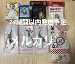 【レア未使用】浜崎あゆみ ayupan ハイチュウ ストラップ 8種フルコンプ 浜崎あゆみ□激レア□ayupan□9個【在庫ラスト】【新品・未使用