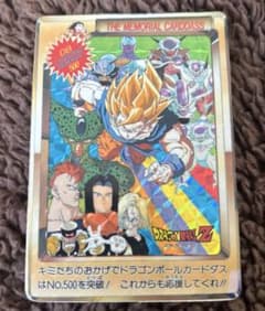 【激レア】ドラゴンボールZ CARD D スペシャルカード 1992年製 ドラゴンボールZ D6 カード 1992年製 - メルカリ