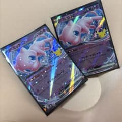 ミュウex RR MEGAのサムネイル