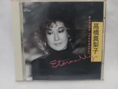 高橋真梨子 CD アルバム Eternally - メルカリ