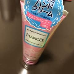 フィアンセ　ハンドクリームのサムネイル