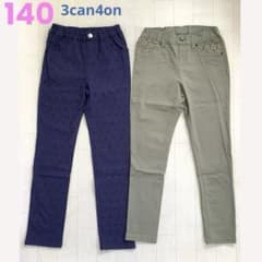女の子　140 パンツ　ズボン　スキニー　ストレッチ　サンカンシオン　まとめ売り