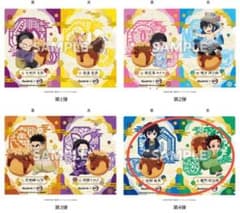 (値段交渉可)銀だこ　鬼滅の刃 クリアファイル 第4段　竈門炭治郎　冨岡義勇のサムネイル