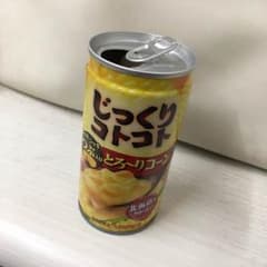 ハッピーマジック プリンセス♡様のサムネイル