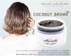 おかさん様♡専用のサムネイル