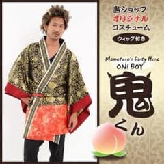 ハロウィン仮装 鬼ちゃんのサムネイル