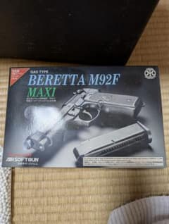 マルシン M92F ベレッタ(MAXI)固定スライドガスガンのサムネイル
