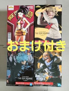 僕のヒーローアカデミア.フィギュア4点セット 未開封 おまけ付き