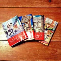 ダイシ様　専用のサムネイル