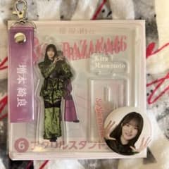 櫻坂46 ローソンくじ 増本綺良 アクリルスタンド 缶バッジ キーホルダーのサムネイル