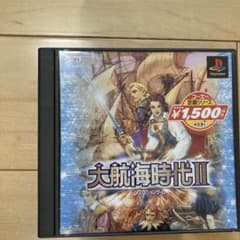 大航海時代II コーエー定番シリーズ プレイステーションソフトのサムネイル