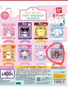 【最安値】サンリオ　パッケージミニチュアコレクション　シュガーバニーズくろうさのサムネイル