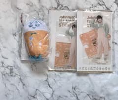 なにわ男子 大西流星 アクリルスタンド ぬいぐるみ セット 未開封　なにわのにわ - 2